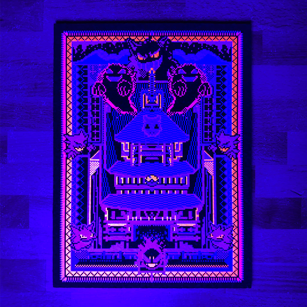 Ghost House Arcade